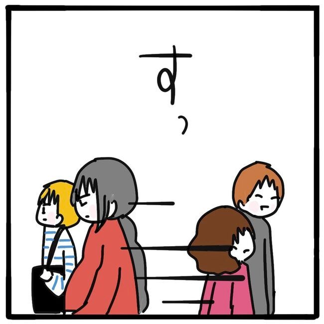 子どもの命か私の命か／つきママ