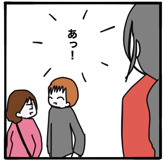 子どもの命か私の命か／つきママ