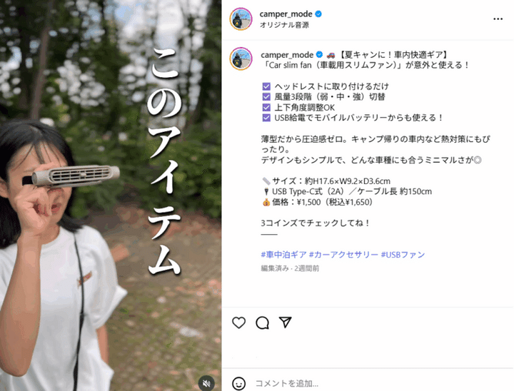 「4＋2スタイル」でサイクリング！霞ヶ浦のツーリングが楽しすぎた！