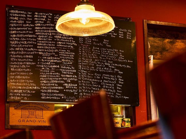 中目黒『ビストロ ミカミ』の黒板メニュー