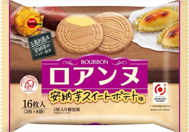 ロアンヌ安納芋スイートポテト味
