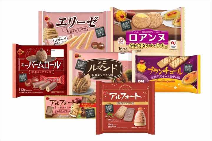 ブルボン“芋栗フェア”商品7品