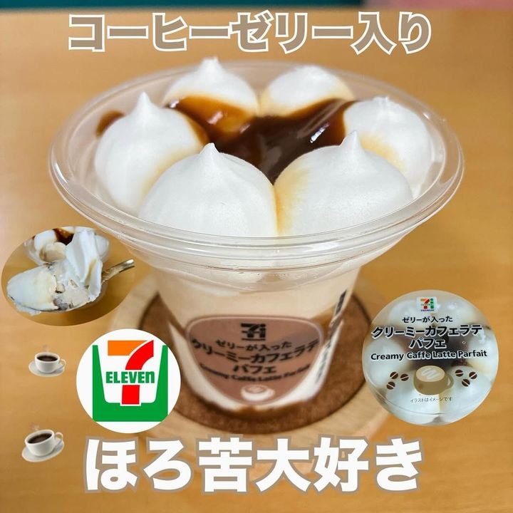 画像3: 出典：Instagram