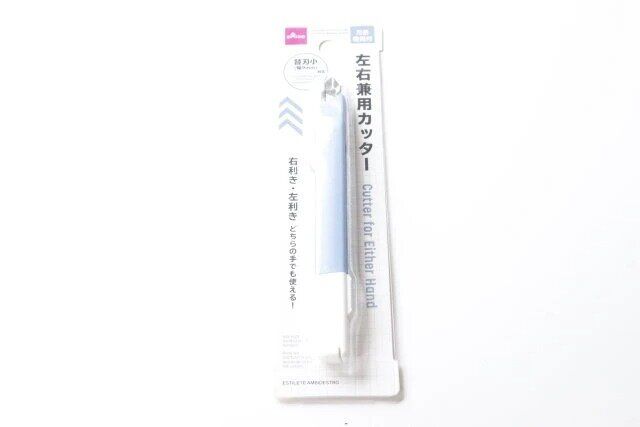 ダイソー 左右兼用カッター パッケージ