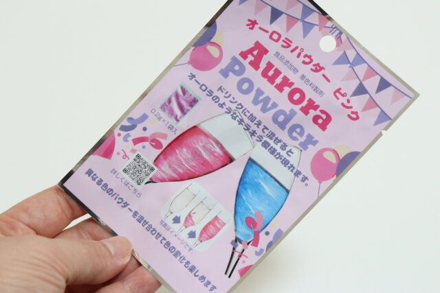 セリアのオーロラパウダー ピンク