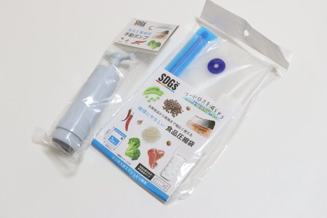 セリアの食品圧縮袋用手動ポンプと食品圧縮袋 3P 22×21の全体図