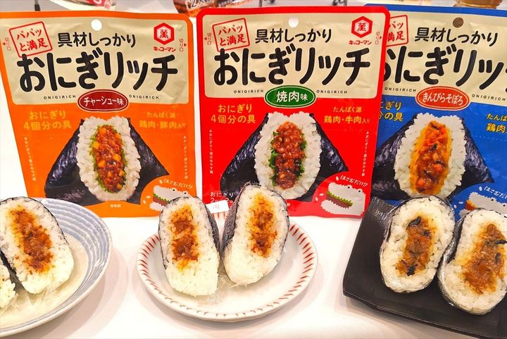「キッコーマン おにぎリッチ」シリーズ