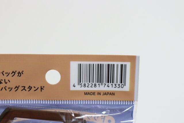 ダイソーのドリップバッグが浸からない ドリップバッグスタンドのJAN