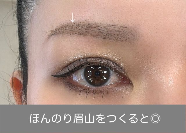 ほんのり眉山をつくる