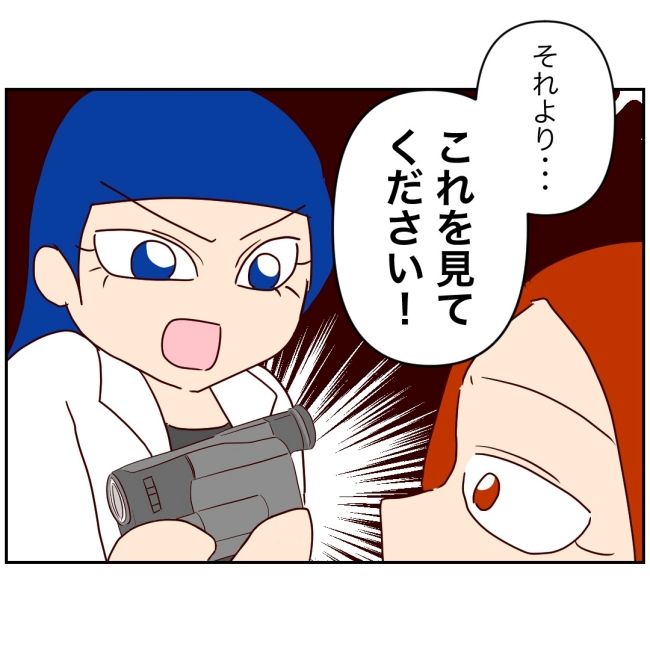 娘の担任は洗脳教師でした／もち田ハム子