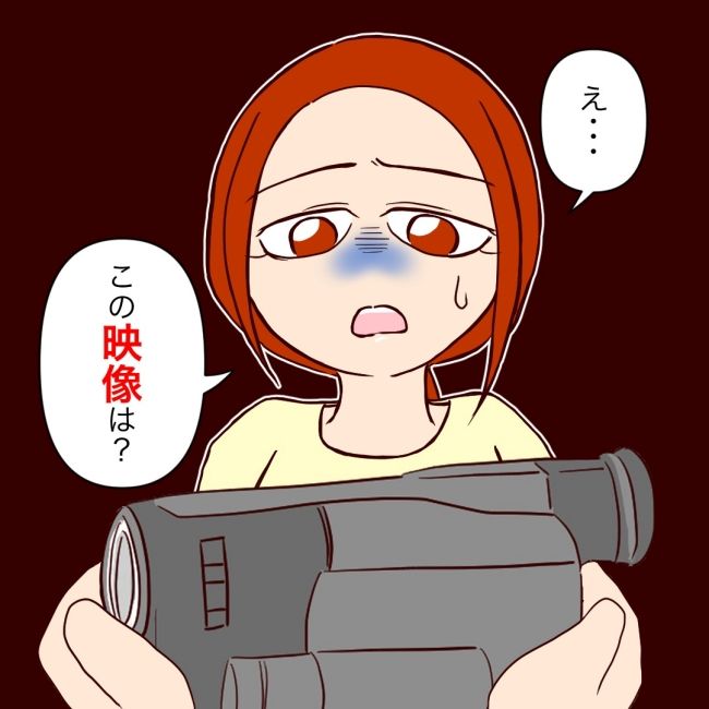 娘の担任は洗脳教師でした／もち田ハム子