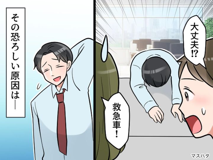 画像: 職場に救急車！さっきまで元気だった同僚が突然の嘔吐「まさか」医師に告げられた『診断結果』に驚愕