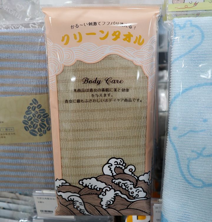 やっと行けた！コロナ後の台湾旅行事情「やっぱりあった！面白い日本語②」【週末アジア：台湾編】