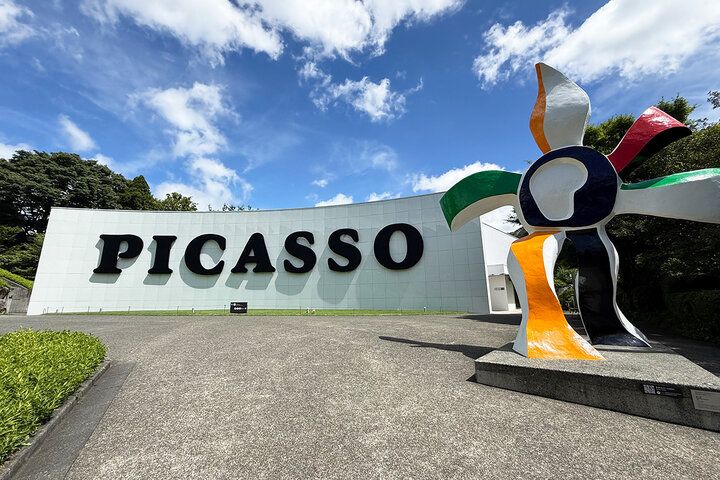 絶景を望む温泉足湯も♪ 歩いて、撮って、箱根の森でのんびりアートをめぐる「彫刻の森美術館」