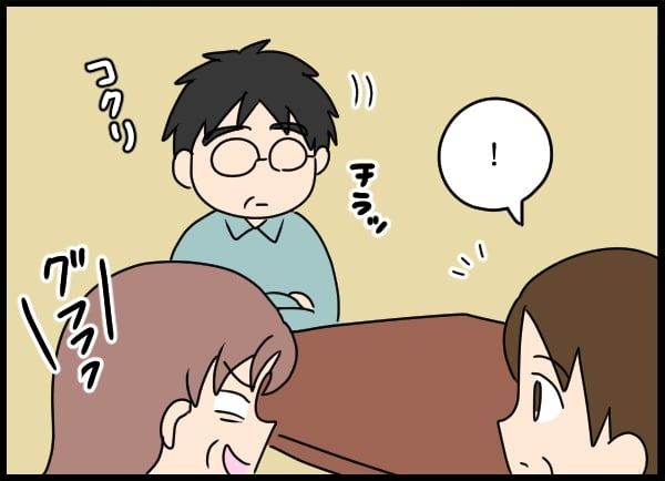 義父の葬儀で見た義姉／とりまるねこぽちゃ