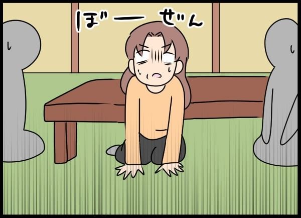 義父の葬儀で見た義姉／とりまるねこぽちゃ