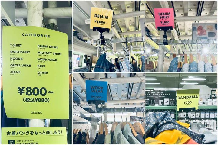 画像: 3COINSの古着販売エリアに掲示されているプライス一覧 www.3coins.jp