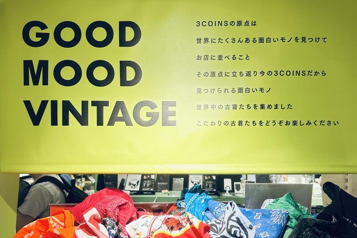 画像: 3COINS 原宿本店の古着販売エリアに掲げられた“GOOD MOOD VINTAGE”のコンセプトボード www.3coins.jp
