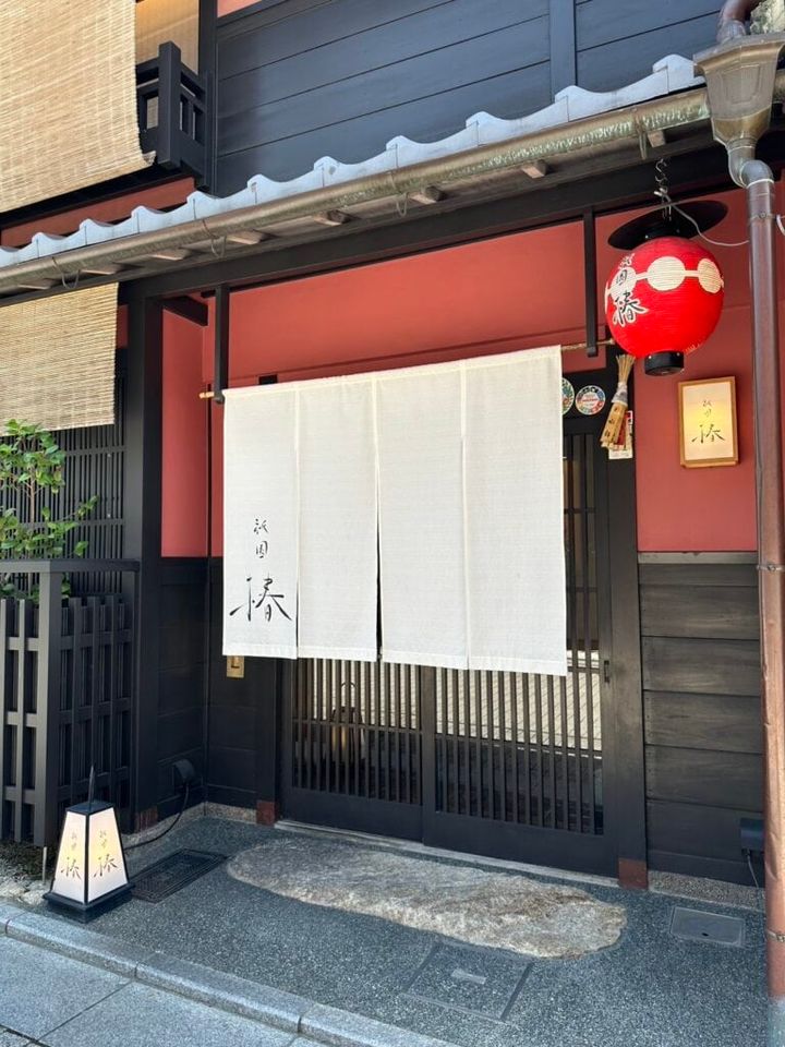 「京料理椿」の外観