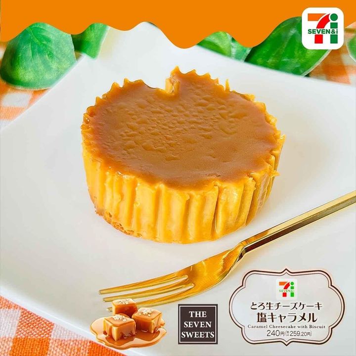 画像4: 出典：Instagram