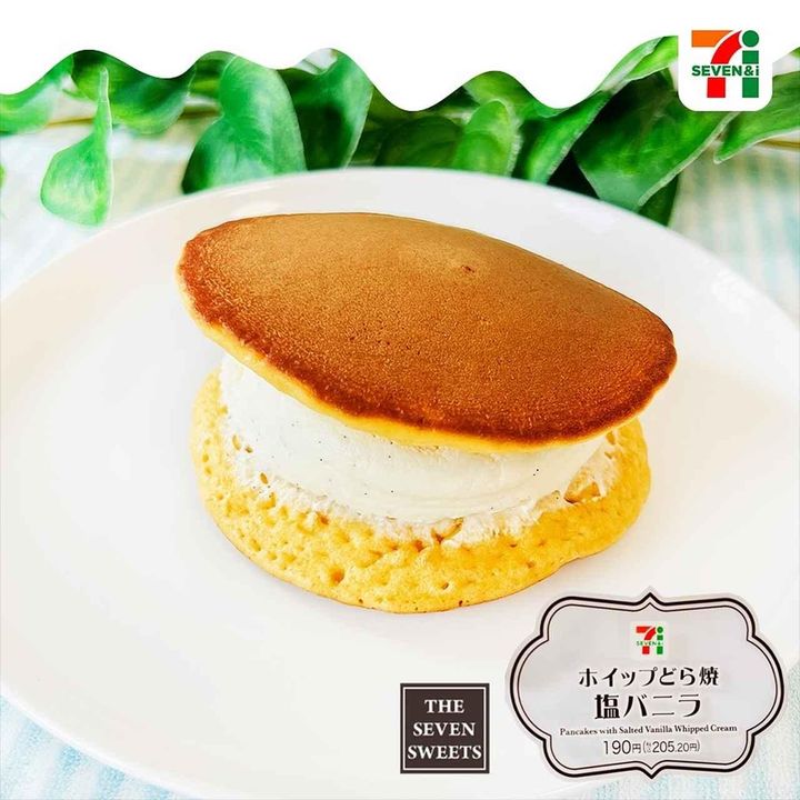 画像2: 出典：Instagram