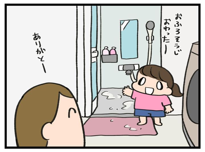 画像1: 手伝い