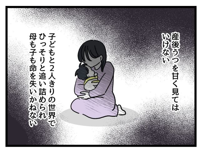 アンタなんて大キライ／神谷もち