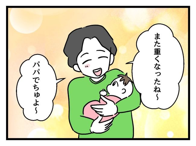 アンタなんて大キライ／神谷もち