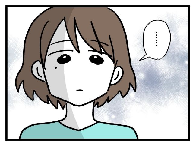 アンタなんて大キライ／神谷もち