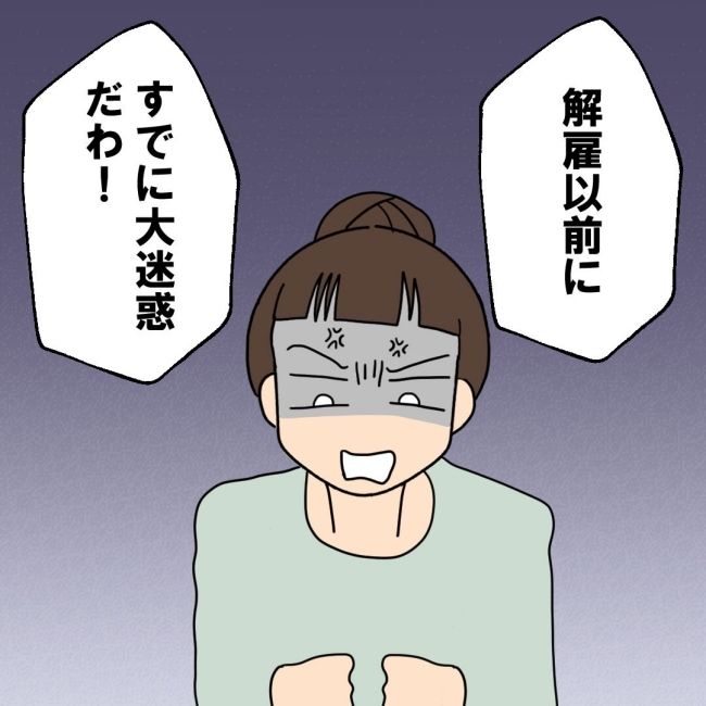 口を出す夫・出さない夫／紙屋束実