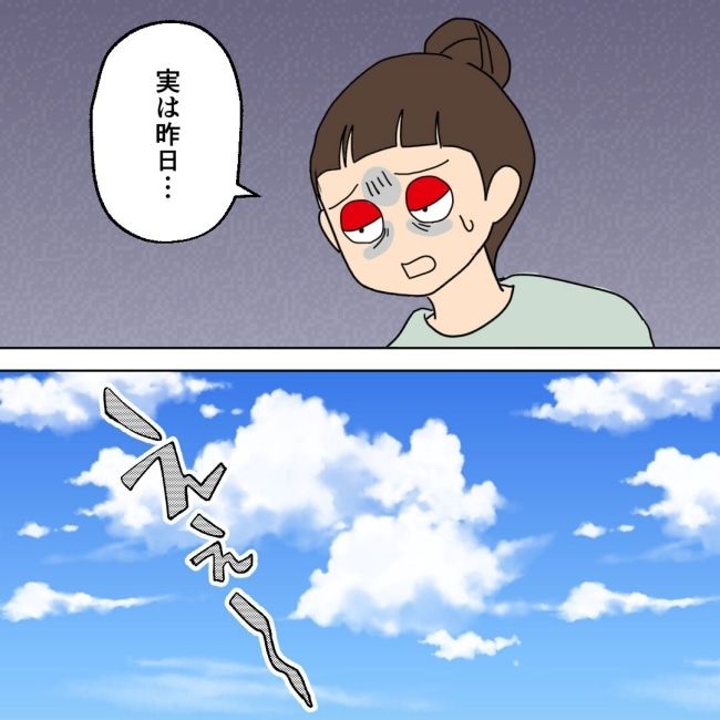 口を出す夫・出さない夫／紙屋束実