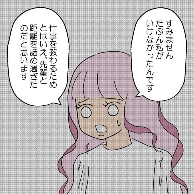 口を出す夫・出さない夫／紙屋束実