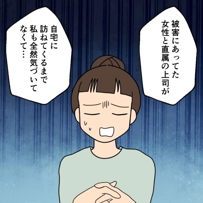 口を出す夫・出さない夫／紙屋束実