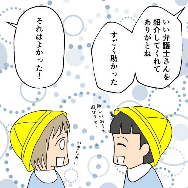 口を出す夫・出さない夫／紙屋束実