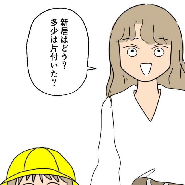 口を出す夫・出さない夫／紙屋束実