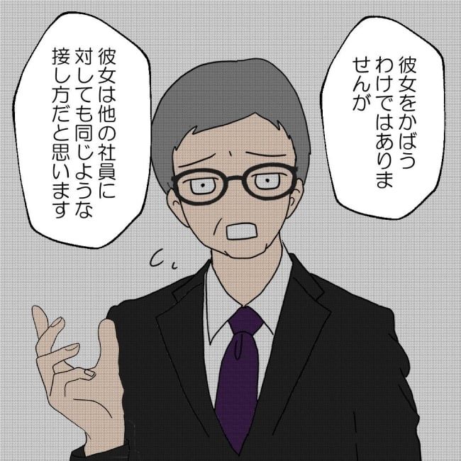 口を出す夫・出さない夫／紙屋束実