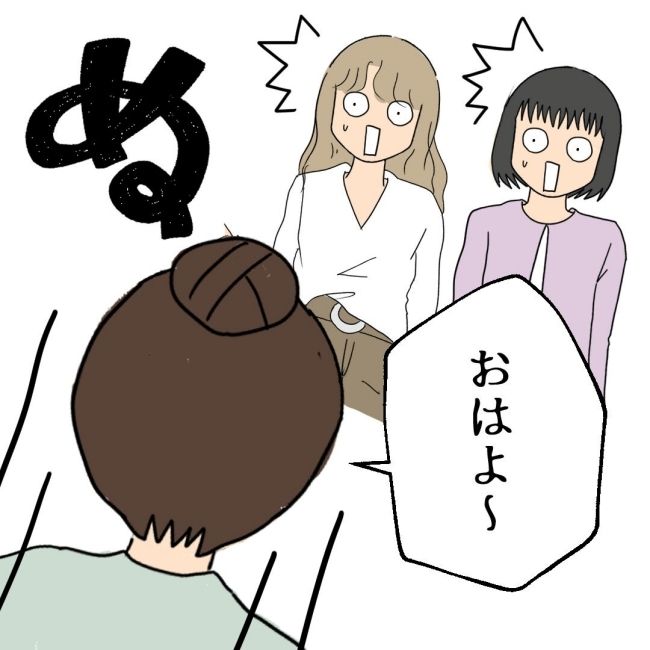 口を出す夫・出さない夫／紙屋束実