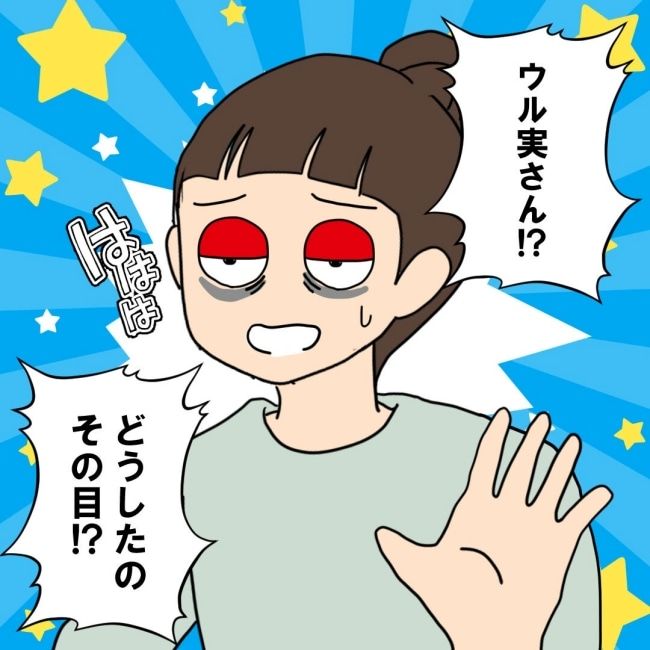 口を出す夫・出さない夫／紙屋束実