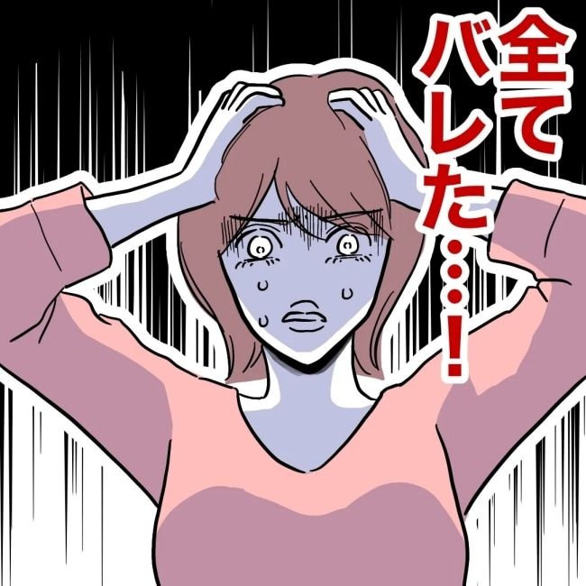 ぽん子／小児科ナースと不倫した夫の末路