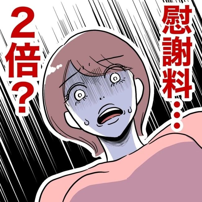 ぽん子／小児科ナースと不倫した夫の末路