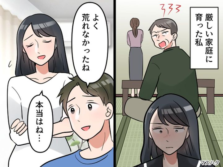 画像: 「子どもの頃、荒れなかったの偉いね」いいえ、本当は──パチンコ漬けの父に苦しんだ姉弟の『静かな選択』