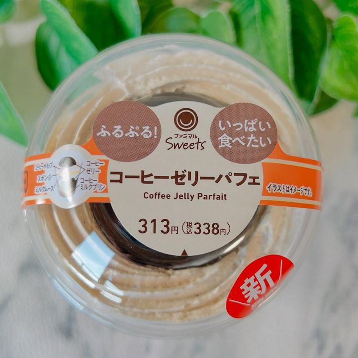 画像1: 出典：Instagram