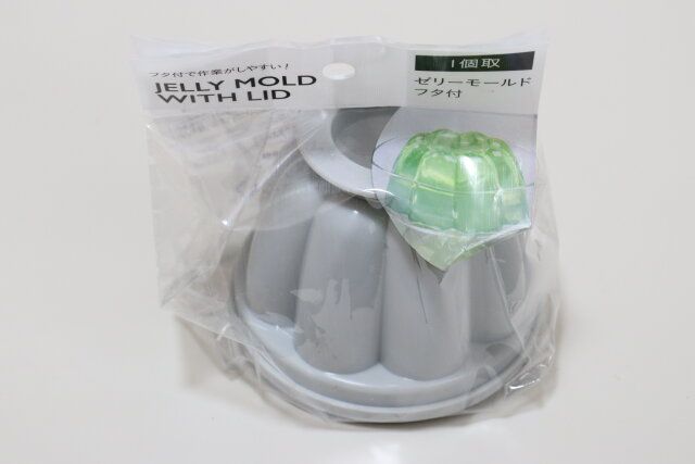 セリアのゼリー モールド フタ付き1