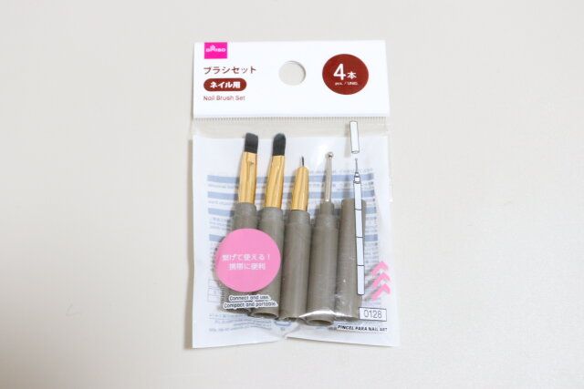 ダイソーのネイルブラシセットのパッケージ