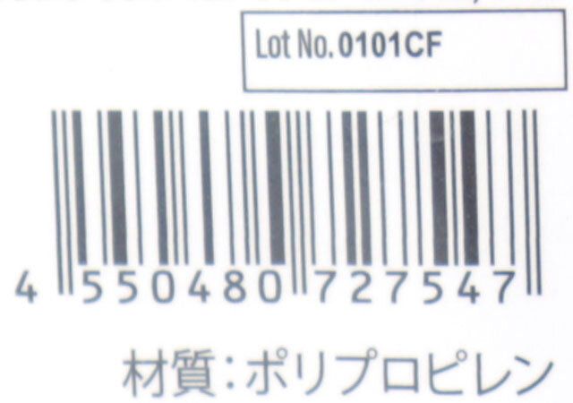 ダイソー ペット知育玩具 ノーズワークパズル パッケージ JANコード