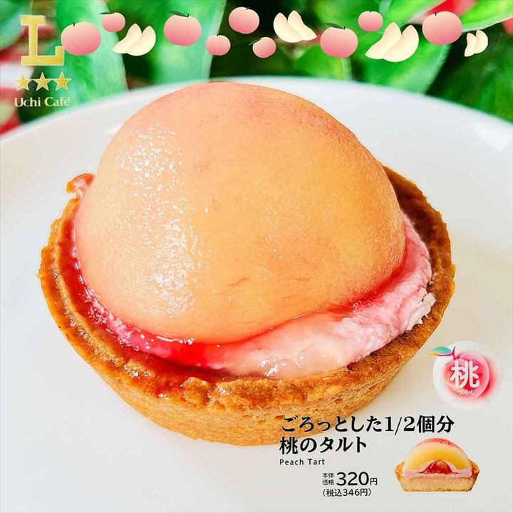 画像4: 出典：Instagram