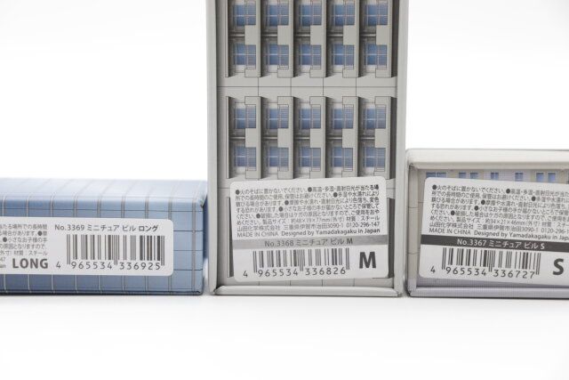 ダイソーのミニチュア ビルのバーコード