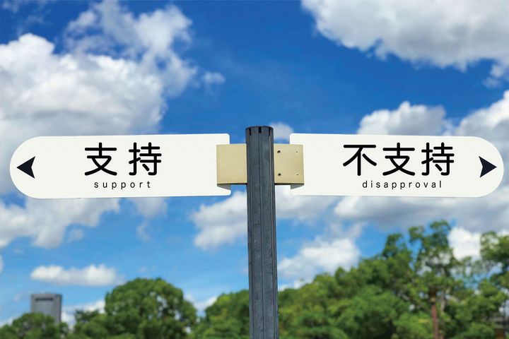 国民民主党が首位、参政党も健闘