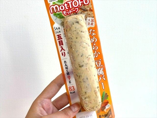 豆腐バー五目入り