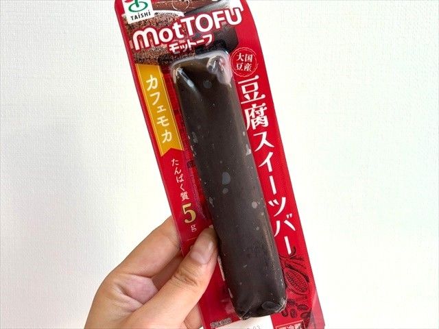 豆腐バーカフェモカ